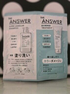 2/$15✨️The Answer S&T Sampler✨️